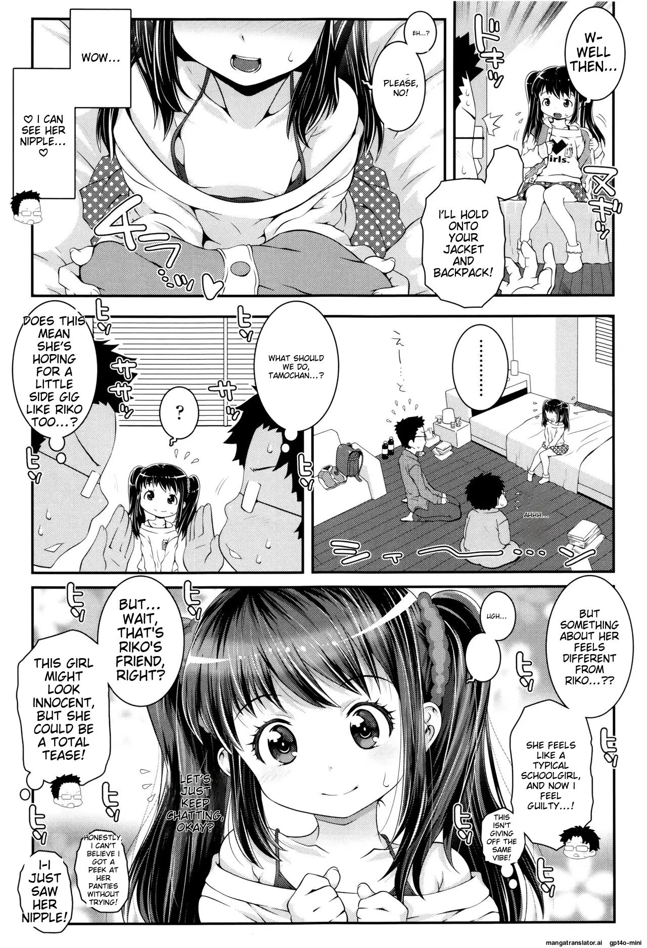 Kotona Taste Chapter 1000 Page 122